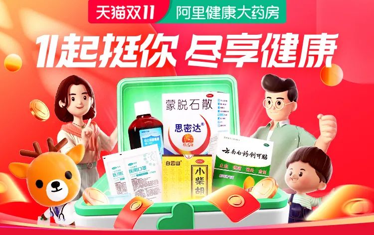 這個雙11不止有打折和尾款,營銷也可以溫暖和走心 這個雙11不止有打折和尾款,營銷也可以溫暖和走心