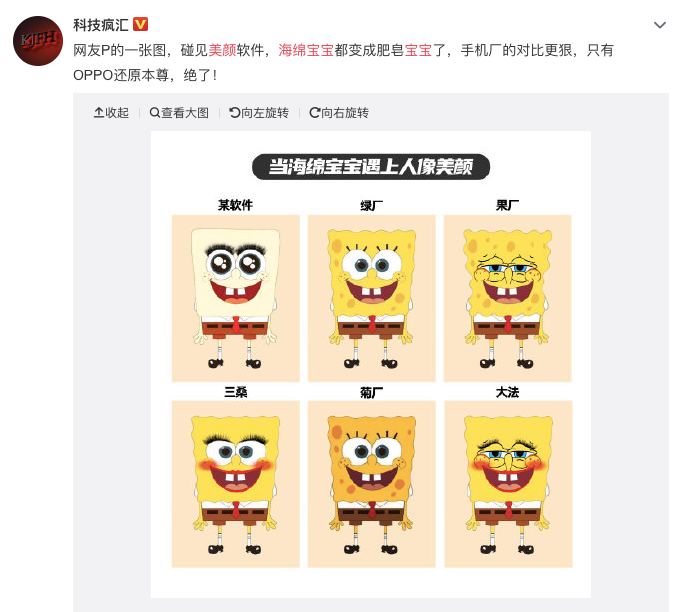 第一眼我以為是美妝發(fā)布會(huì)…… 第一眼我以為是美妝發(fā)布會(huì)……