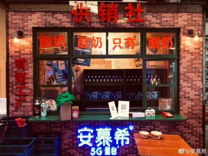 何止一杯酸奶,何止一座城 何止一杯酸奶,何止一座城