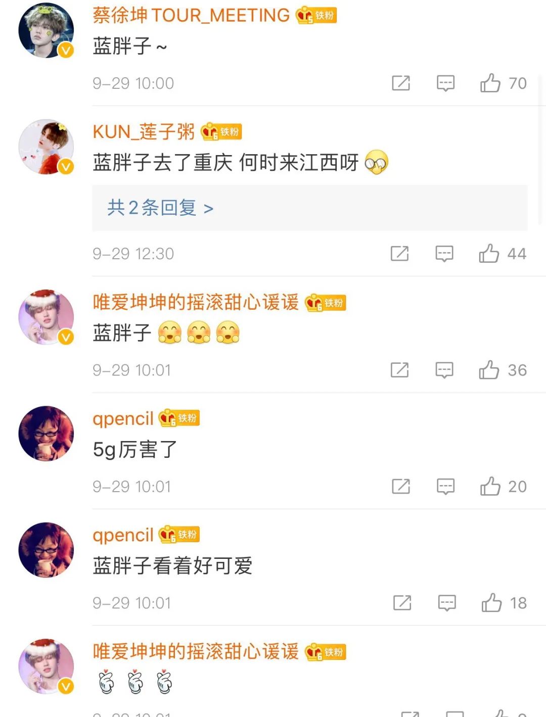 何止一杯酸奶,何止一座城 何止一杯酸奶,何止一座城