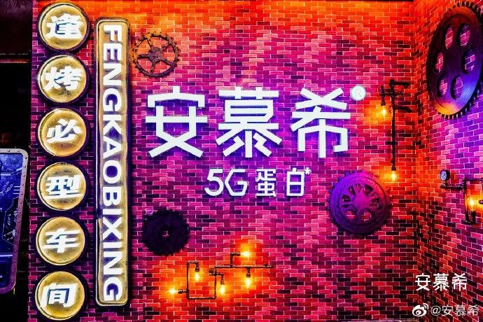 何止一杯酸奶,何止一座城 何止一杯酸奶,何止一座城