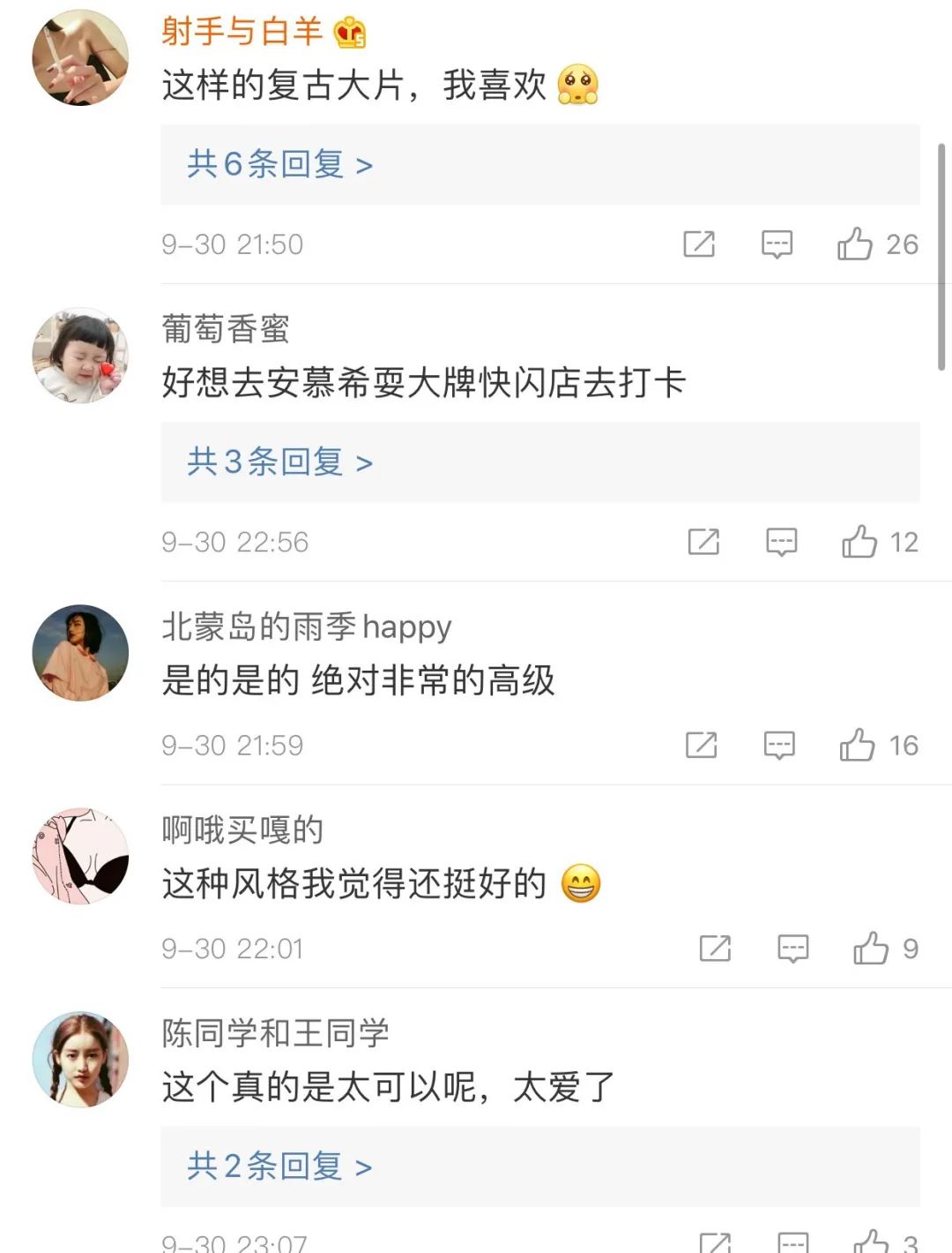 何止一杯酸奶,何止一座城 何止一杯酸奶,何止一座城