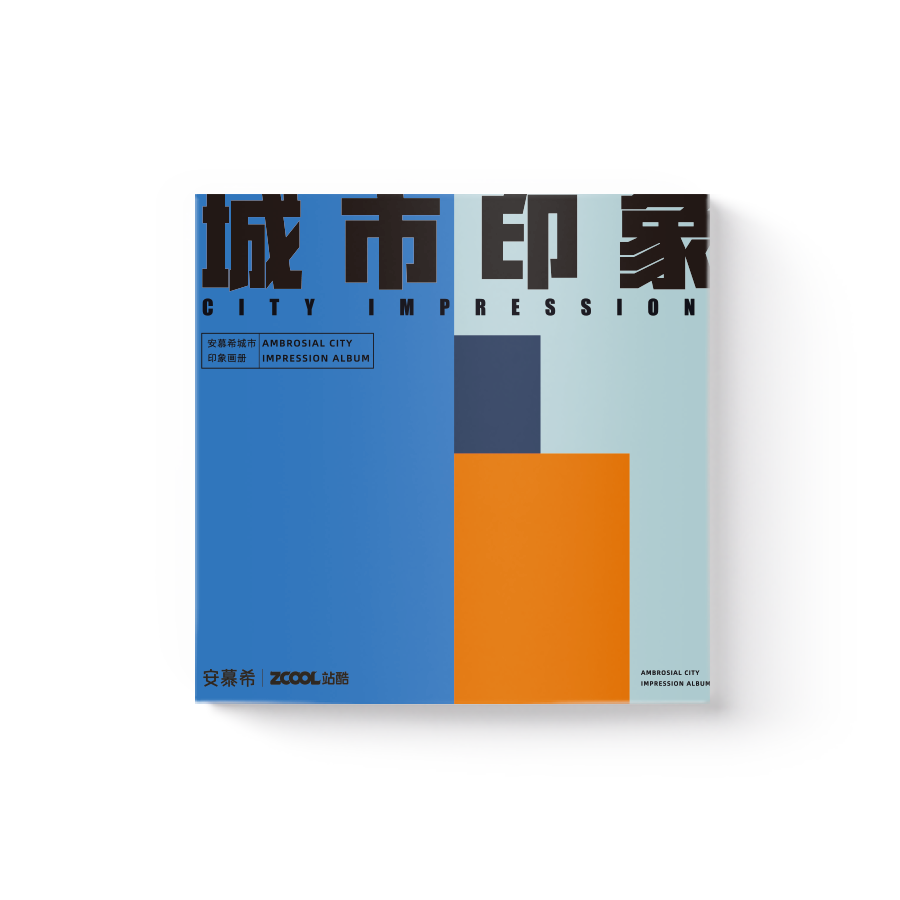 何止一杯酸奶,何止一座城 何止一杯酸奶,何止一座城