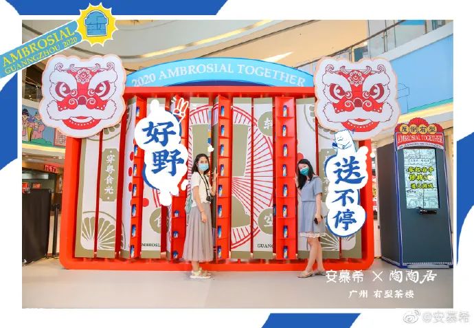 何止一杯酸奶,何止一座城 何止一杯酸奶,何止一座城