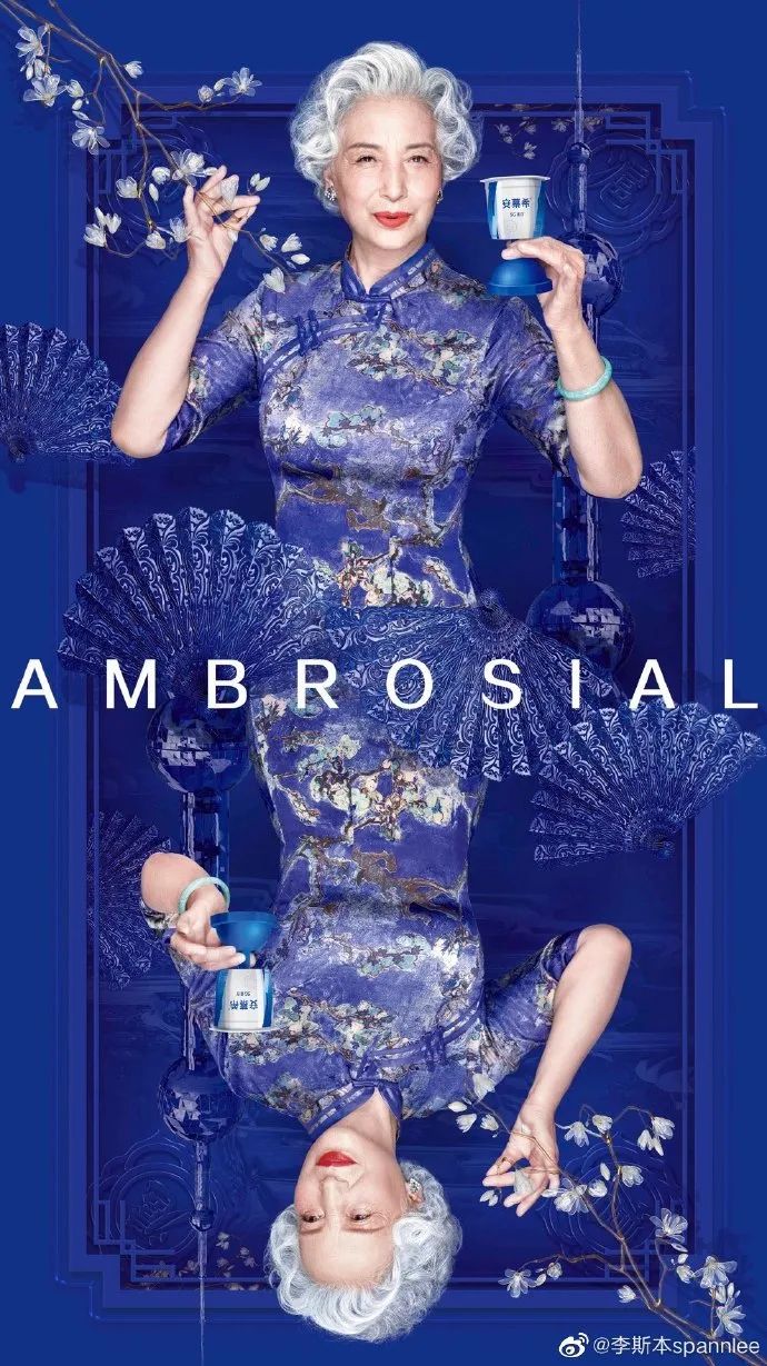 何止一杯酸奶,何止一座城 何止一杯酸奶,何止一座城