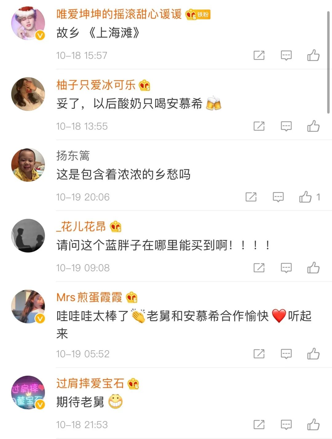 何止一杯酸奶,何止一座城 何止一杯酸奶,何止一座城