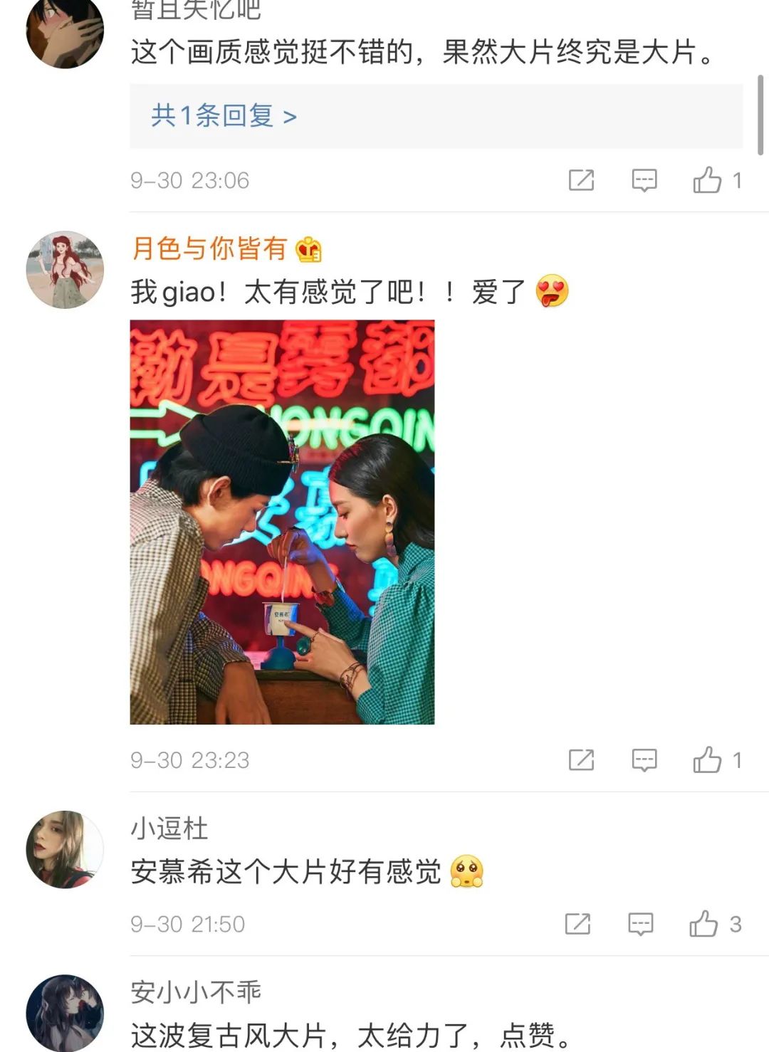 何止一杯酸奶,何止一座城 何止一杯酸奶,何止一座城