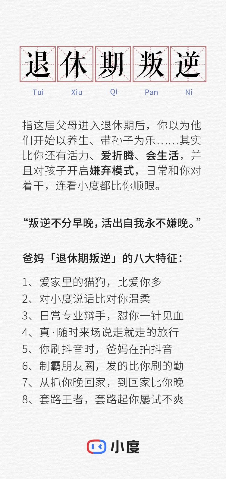 春節廣告都這么隨意了?線稿直接出街? 春節廣告都這么隨意了?線稿直接出街?
