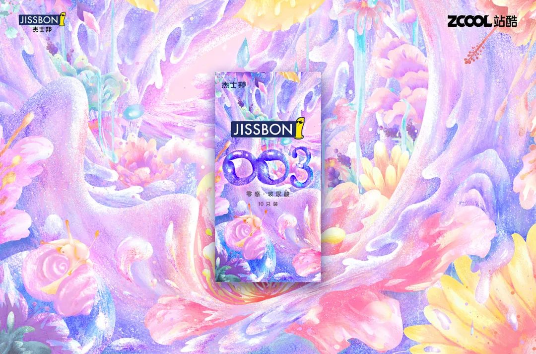 這么多設計師都在玩套套? 這么多設計師都在玩套套?