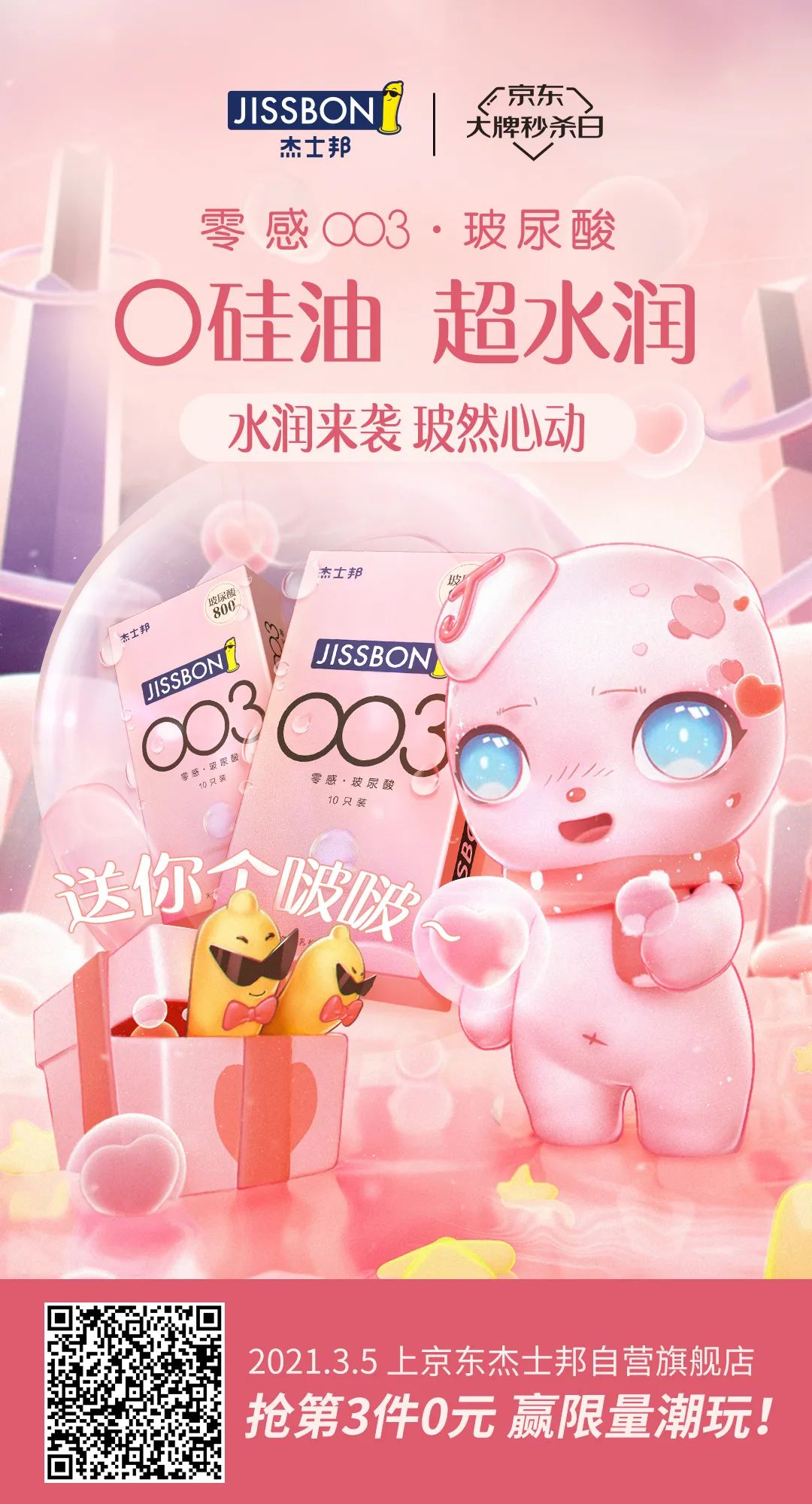 這個新品,有點“水”! 這個新品,有點“水”!