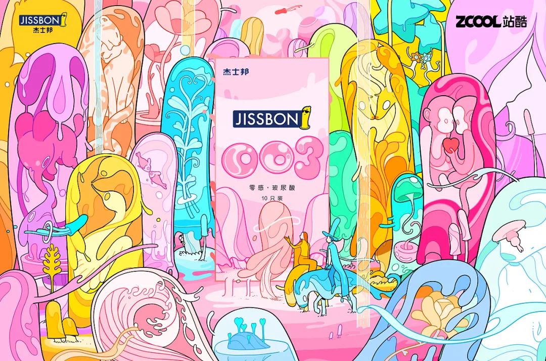 這么多設計師都在玩套套? 這么多設計師都在玩套套?