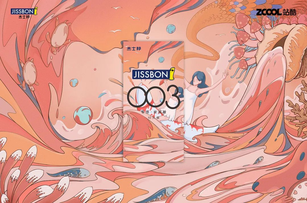 這么多設計師都在玩套套? 這么多設計師都在玩套套?