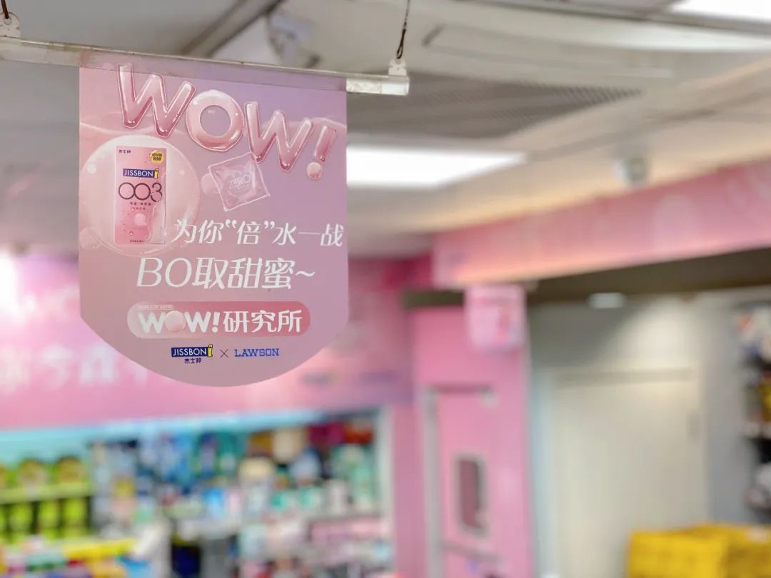 這個新品,有點“水”! 這個新品,有點“水”!