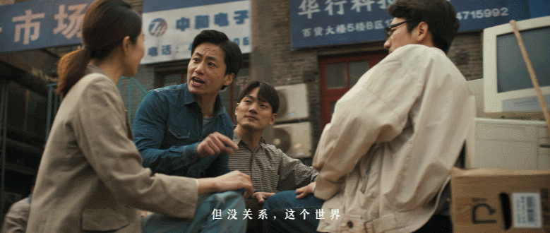 那些別人眼中的“瘋子”,正在改變世界 那些別人眼中的“瘋子”,正在改變世界