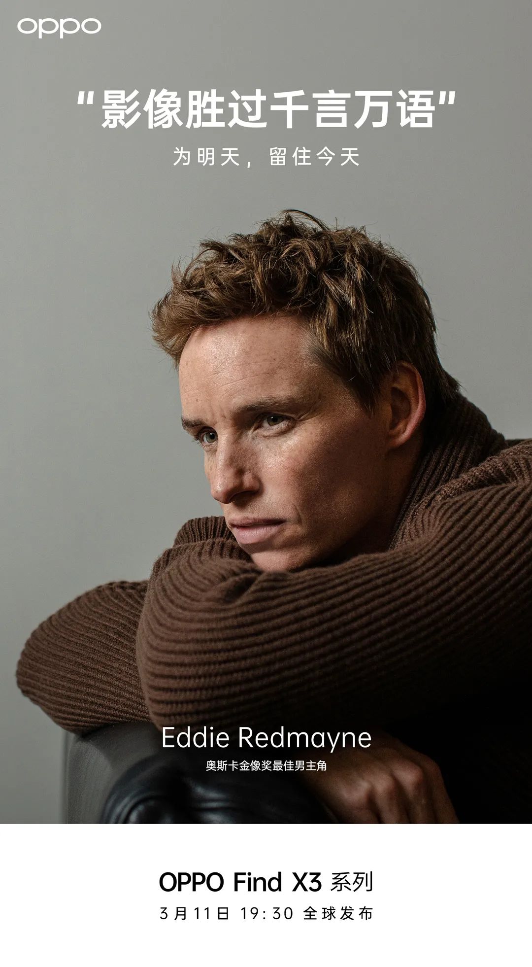 倪妮 x 姜文 ,都是什么神仙組合? 倪妮 x 姜文 ,都是什么神仙組合?