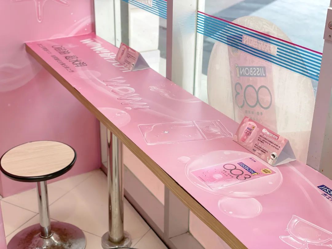 這個新品,有點“水”! 這個新品,有點“水”!