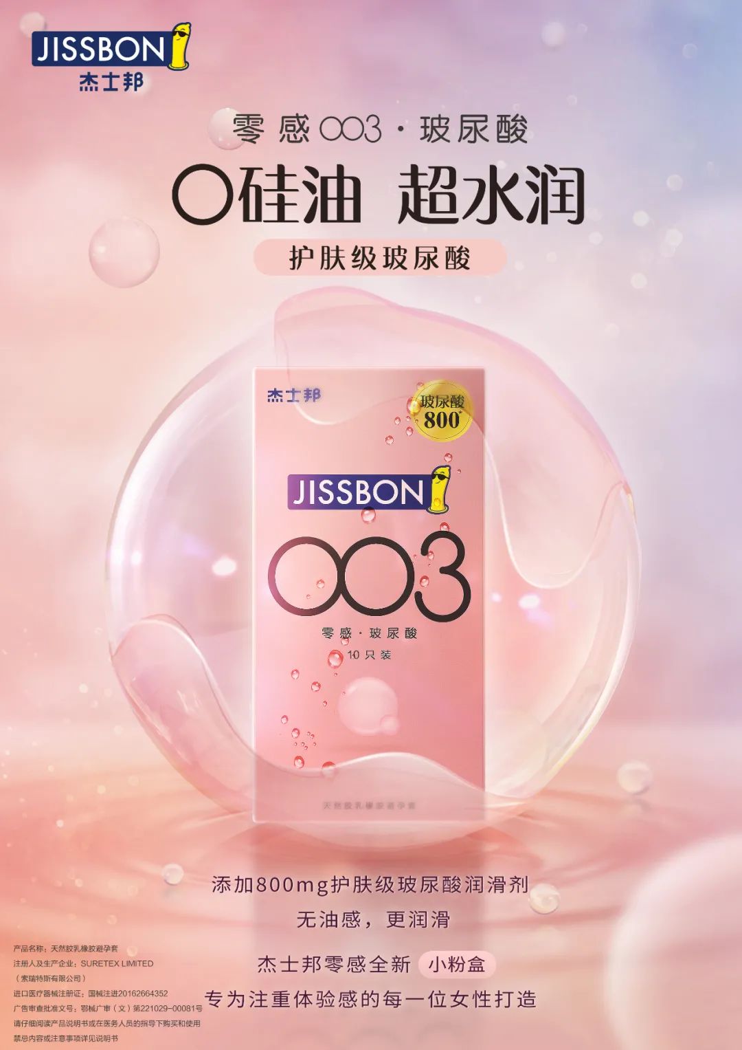 這個新品,有點“水”! 這個新品,有點“水”!