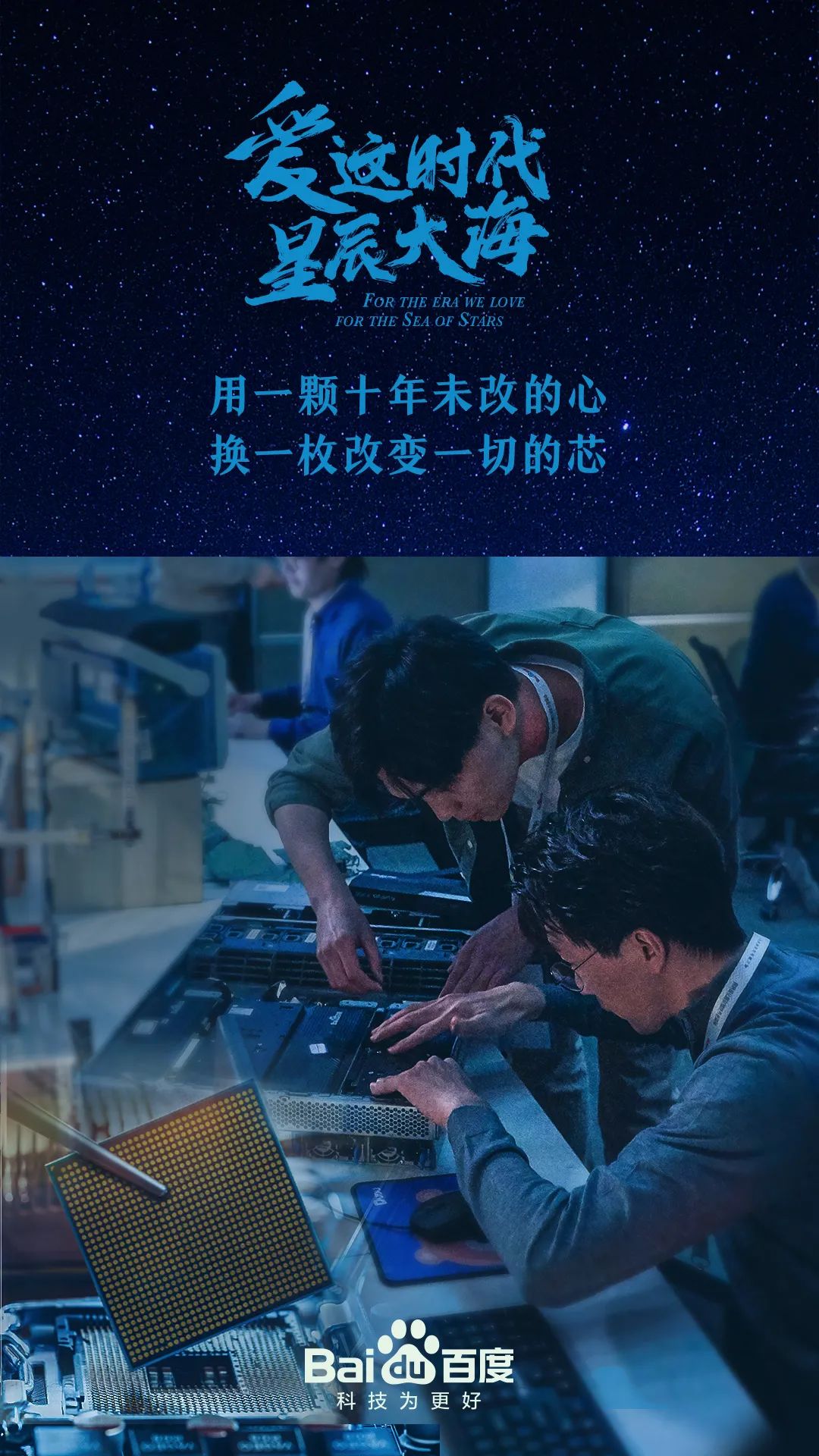 那些別人眼中的“瘋子”,正在改變世界 那些別人眼中的“瘋子”,正在改變世界