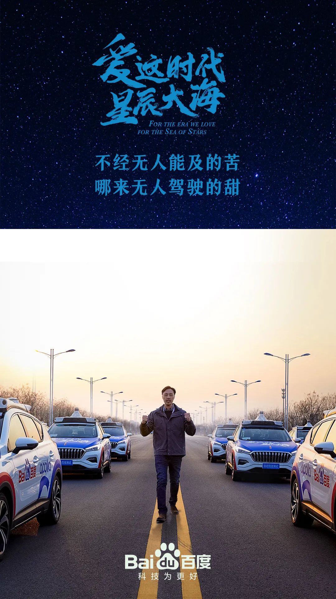 那些別人眼中的“瘋子”,正在改變世界 那些別人眼中的“瘋子”,正在改變世界