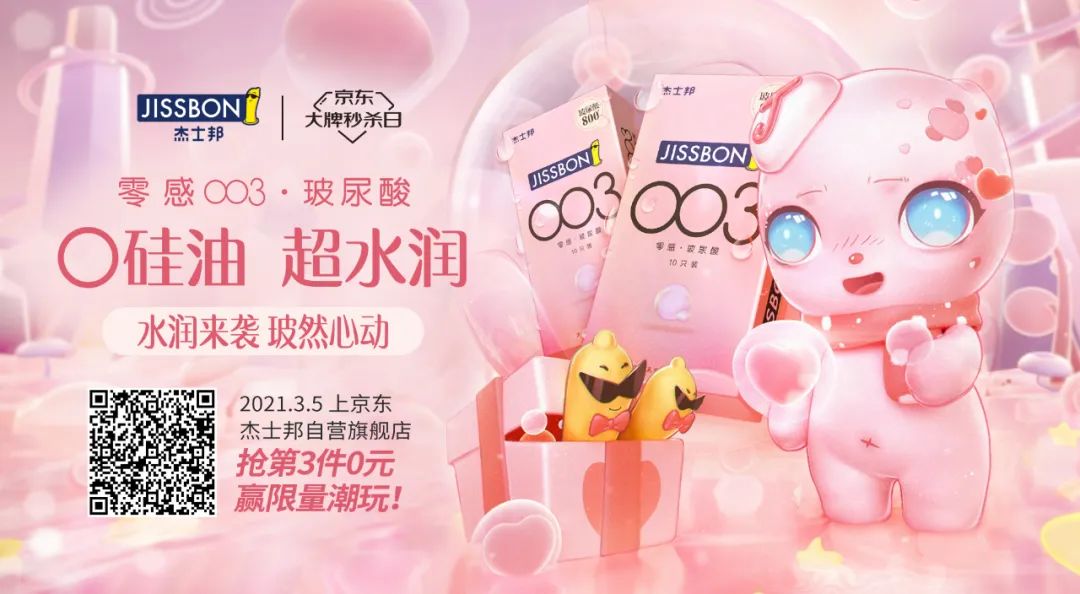 這個新品,有點“水”! 這個新品,有點“水”!