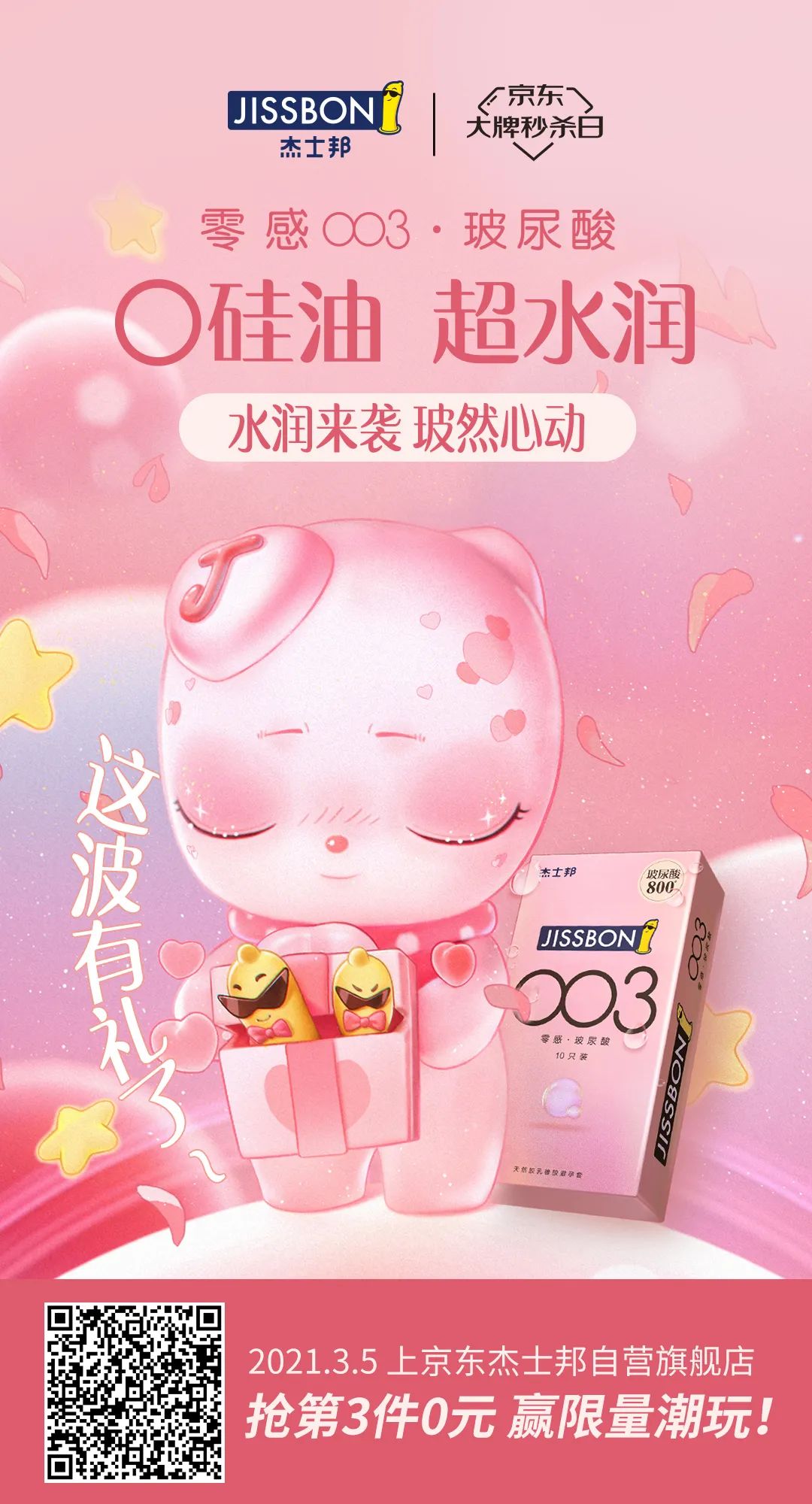 這個新品,有點“水”! 這個新品,有點“水”!