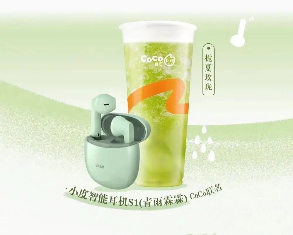 這波跨界,想不出圈都難! 這波跨界,想不出圈都難!