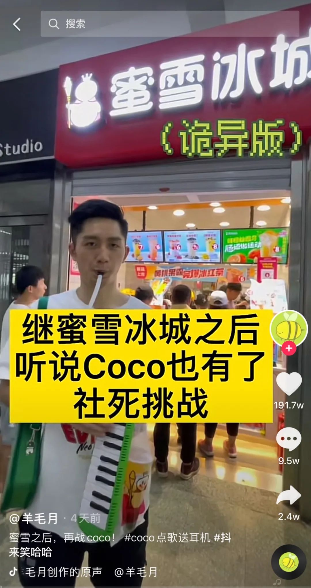 這波跨界,想不出圈都難! 這波跨界,想不出圈都難!