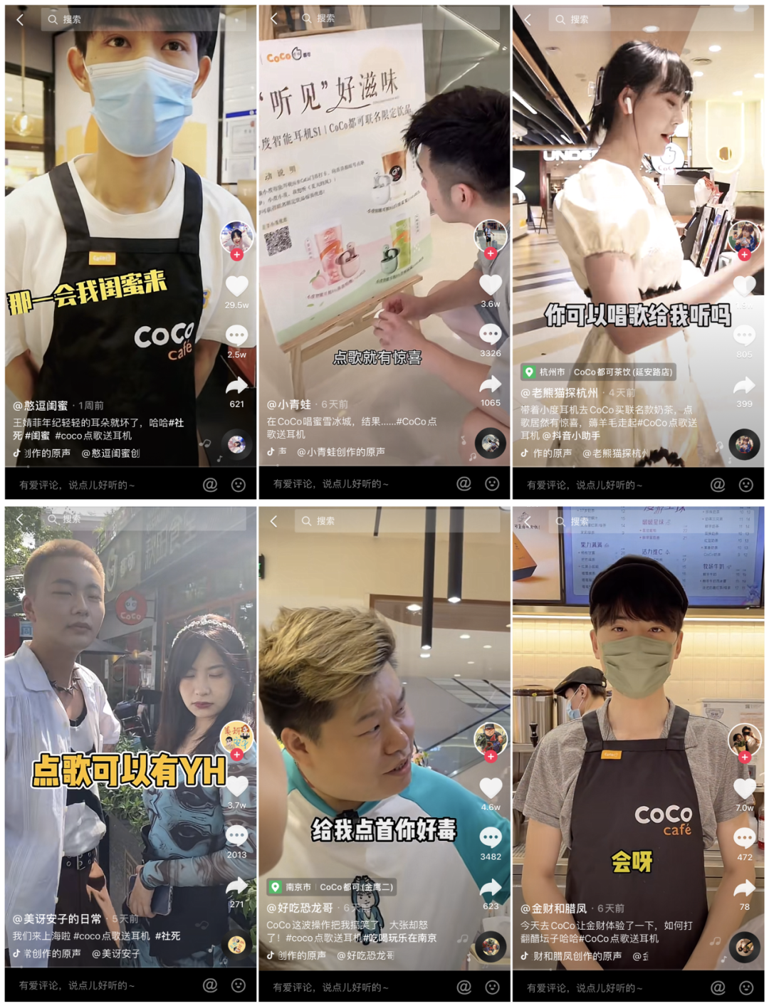 這波跨界,想不出圈都難! 這波跨界,想不出圈都難!