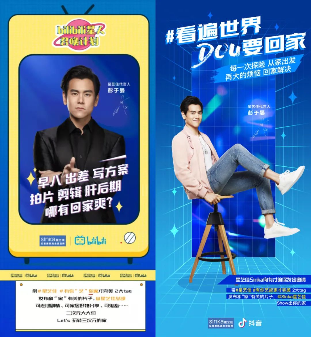 星藝佳全面觸網(wǎng)的“第一次”,新銳家居品牌如何突圍? 星藝佳全面觸網(wǎng)的“第一次”,新銳家居品牌如何突圍?