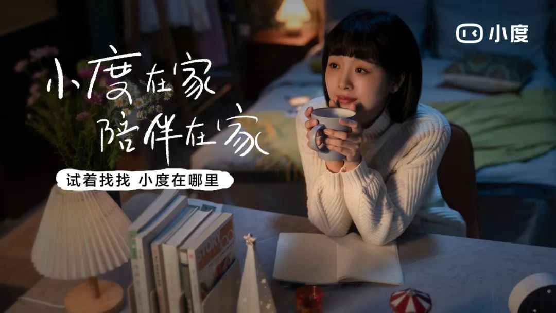 連產品都不放的海報,是失誤還是巧思? 連產品都不放的海報,是失誤還是巧思?