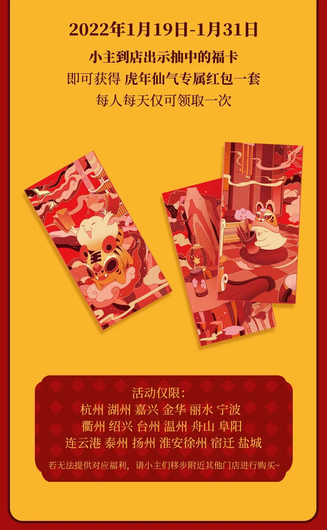 還缺敬業(yè)福?喝杯奶茶可能就有了…… 還缺敬業(yè)福?喝杯奶茶可能就有了……