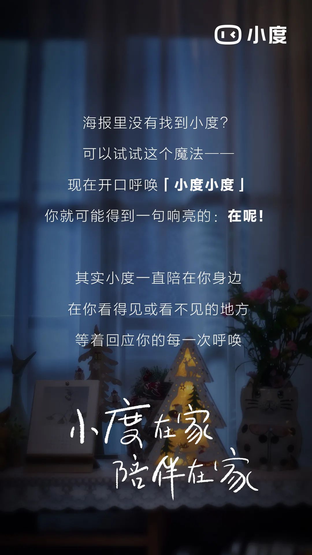 連產品都不放的海報,是失誤還是巧思? 連產品都不放的海報,是失誤還是巧思?