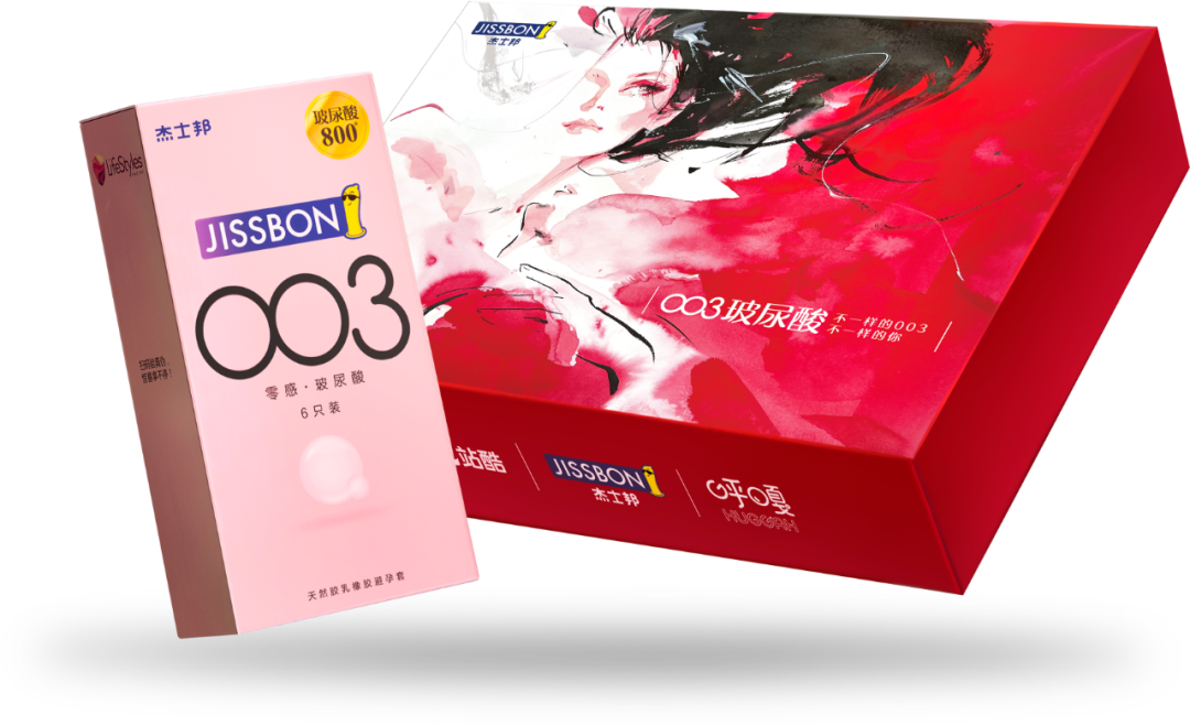 杰士邦真懂女人啊!!! 杰士邦真懂女人啊!!!