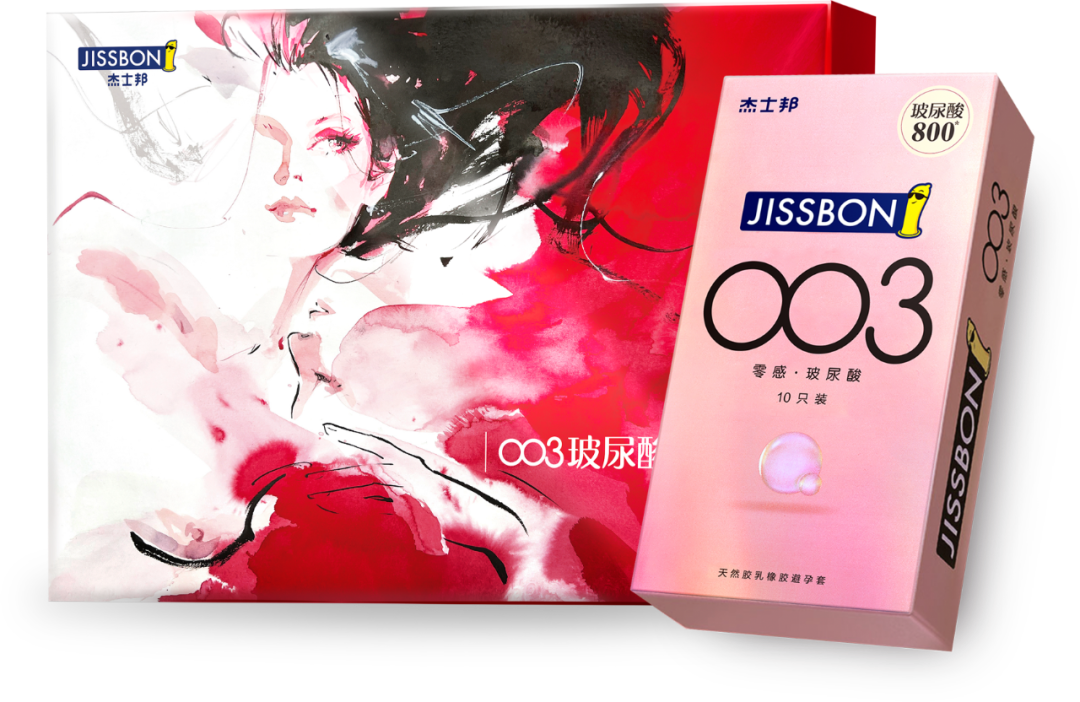 杰士邦真懂女人啊!!! 杰士邦真懂女人啊!!!